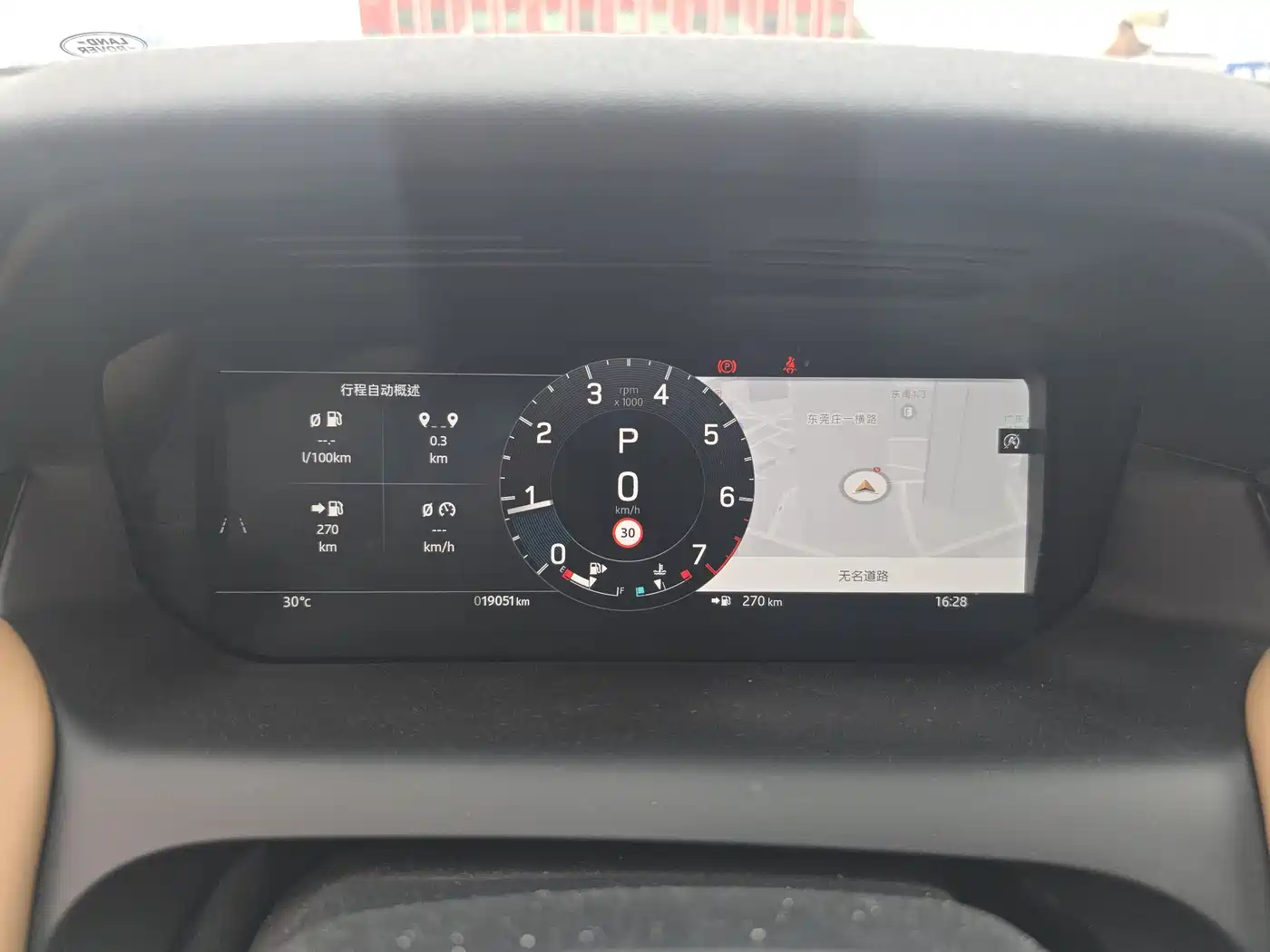 Land Rover Discovery Sport 2024 Luxury Custom Edition фото 17