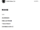Фото 3 - NIO EC6