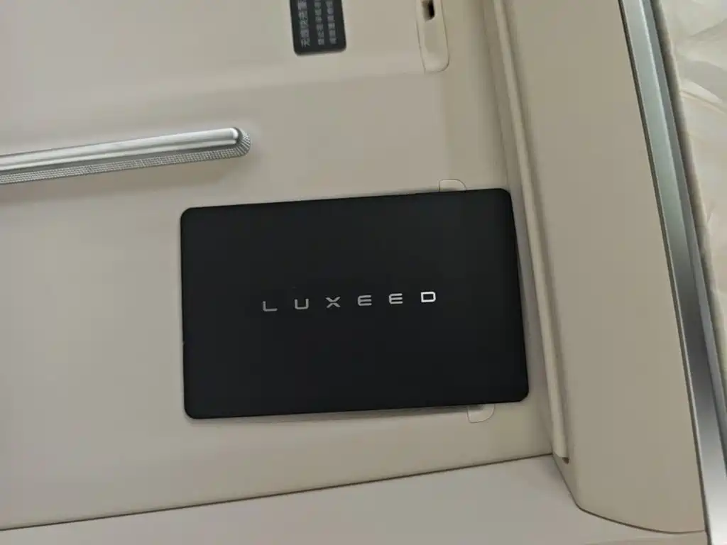 Zhijie Luxeed R7 2026 2026 Range Extender Max+