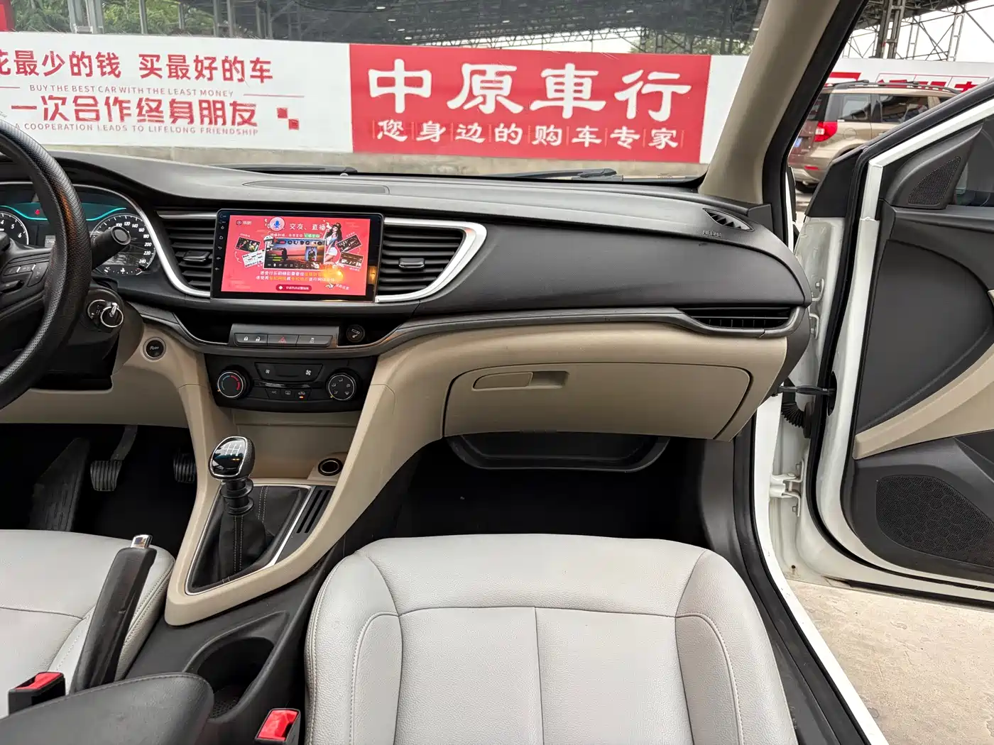 Buick Excelle 2018 15T Manual Progressive (China V) фото 12