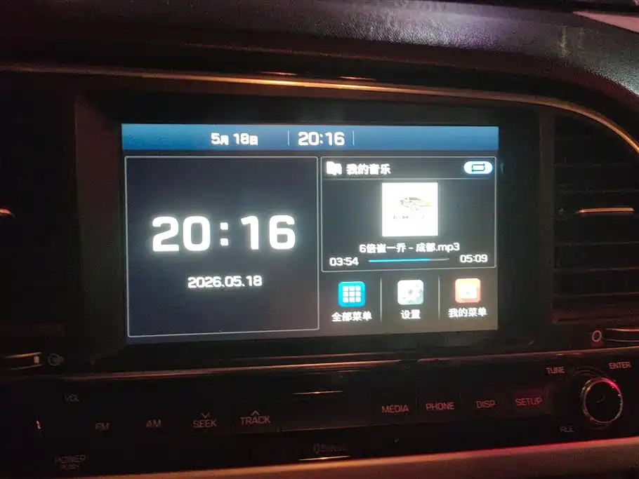 Hyundai Elantra 2016 Model 1.6L Automatic Smart Elite фото 13