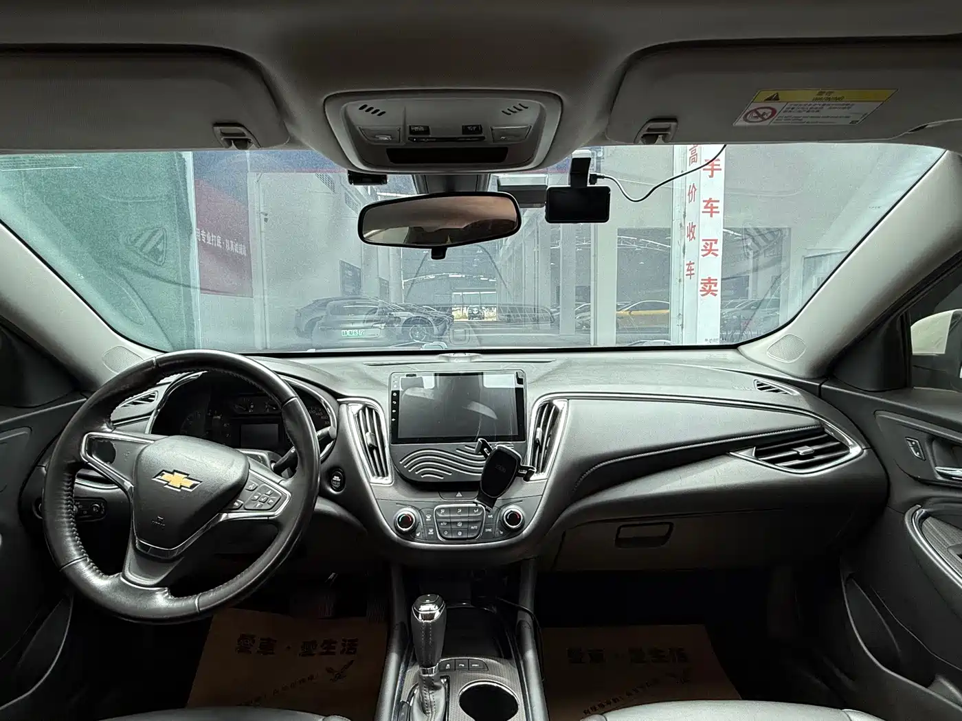 Chevrolet Malibu XL 2018 2018 530T Auto RuiChi Edition