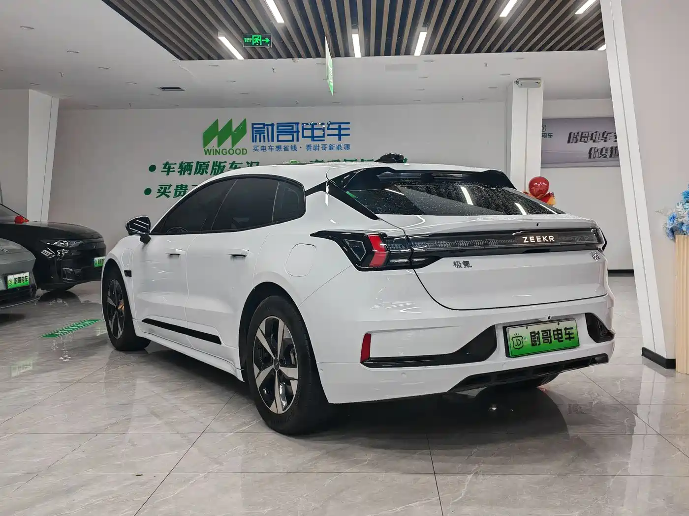 ZEEKR EXTREME KRYPTON 001