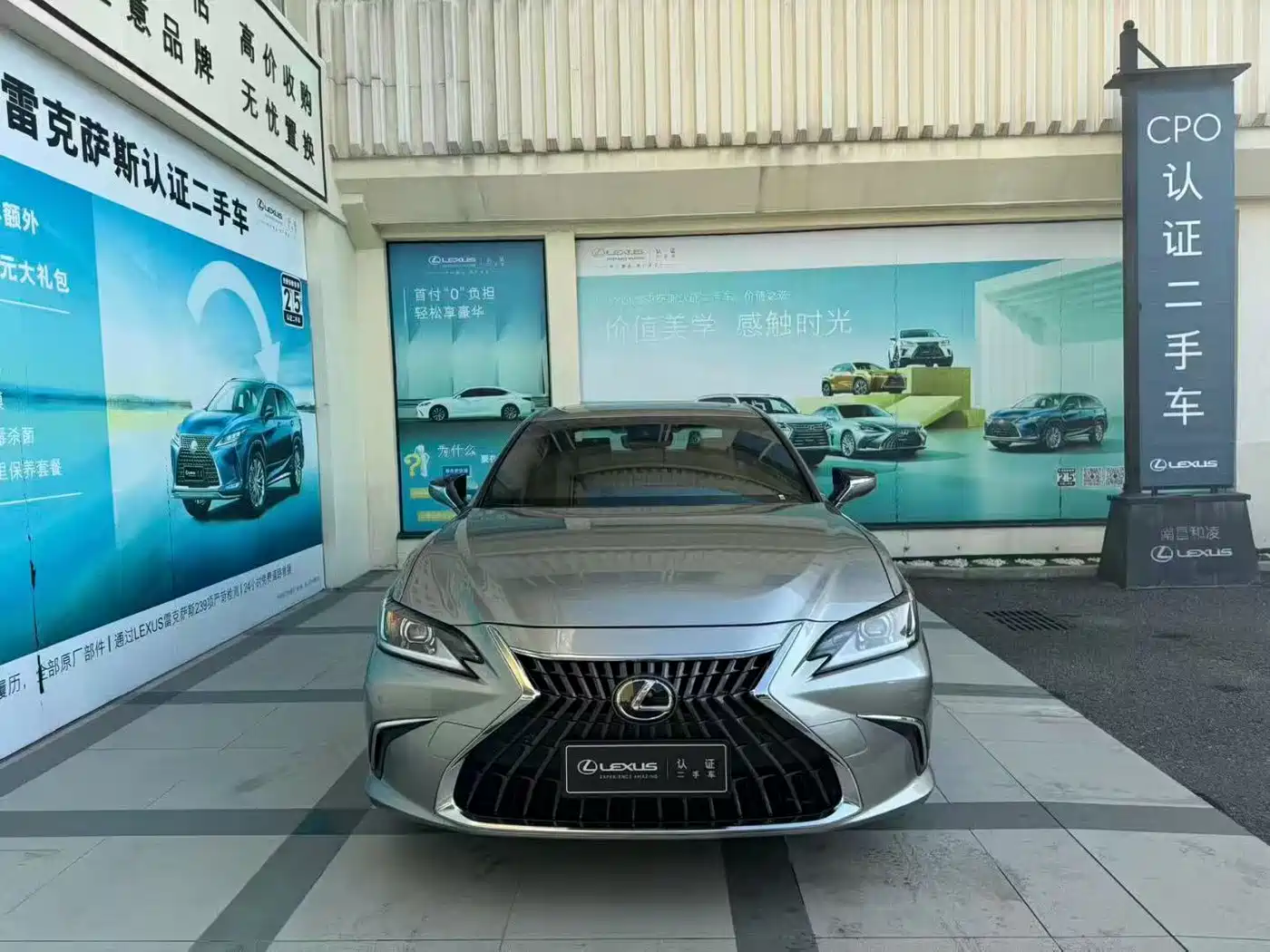Lexus ES 2023 200 Excellence Edition фото 2