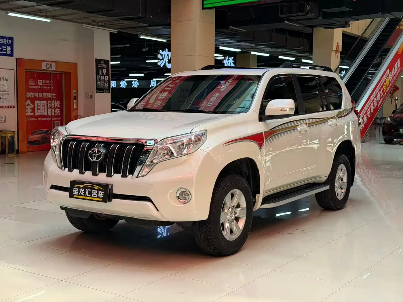 Toyota Prado 2016 2.7L Auto Standard Edition