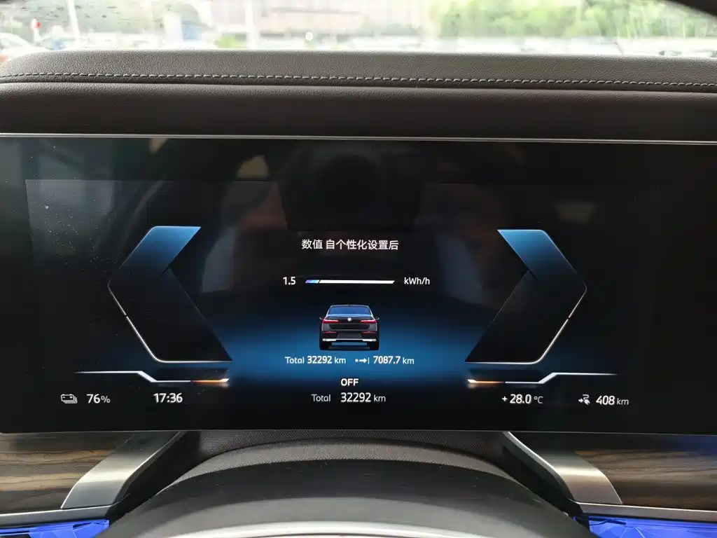 BMW i7 2023 2023 eDrive50L Premium Luxury Package