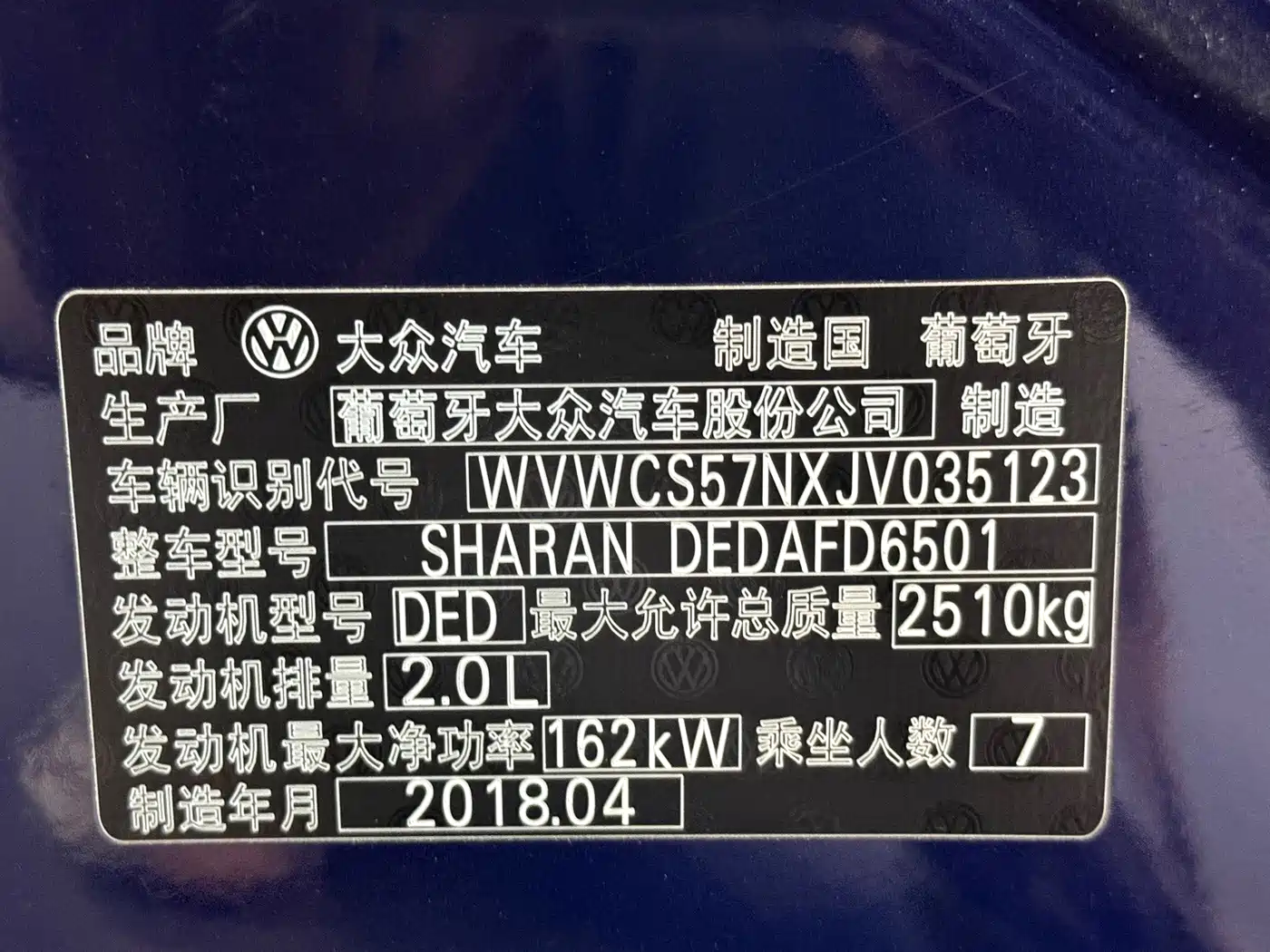 Volkswagen Sharan 2018 2018 380TSI Comfort 7-Seater