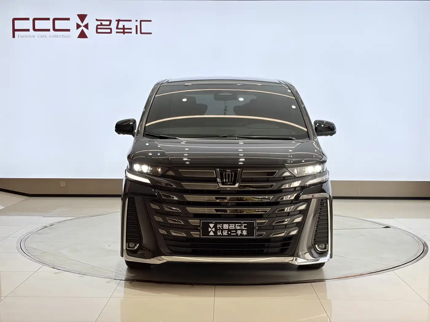 Toyota Vellfire 2025 2024 Crown Hybrid 2.5L Executive Premium Edition