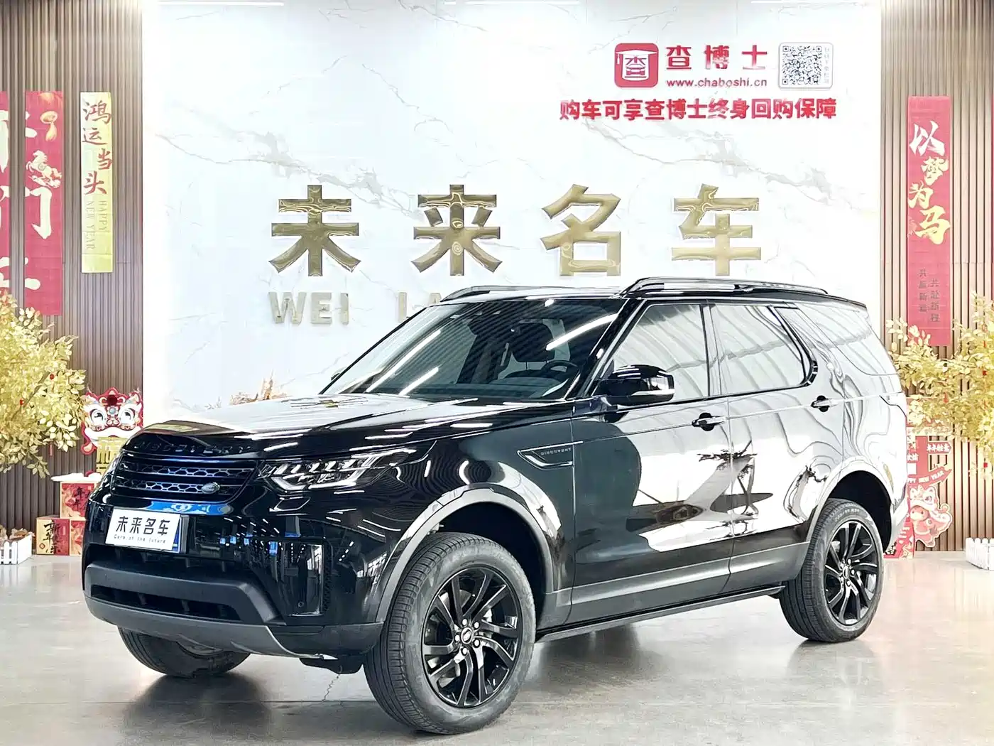 Land Rover Discovery 2018 2.0T Special Edition