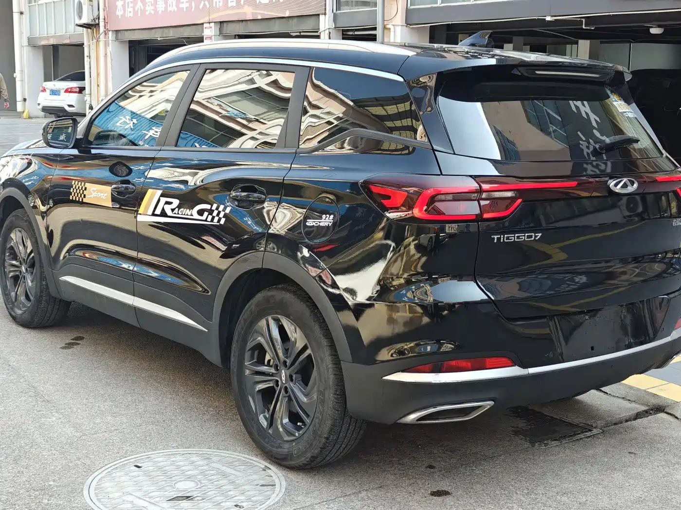 CHERY TIGGO 7 PLUS
