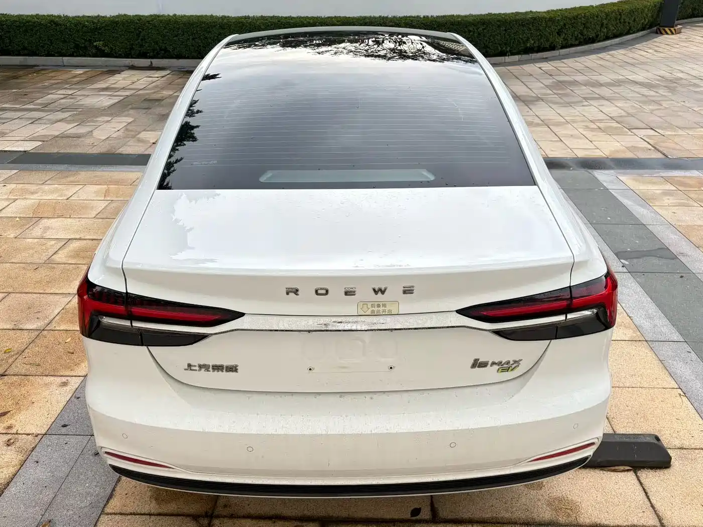 2023 Roewe i6 MAX EV