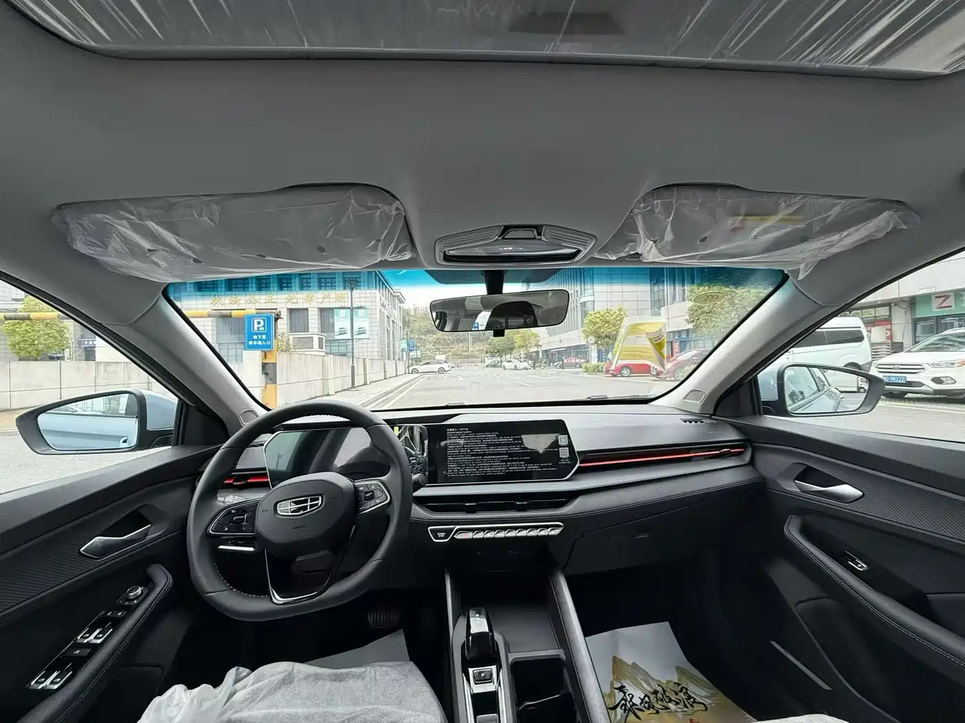 GEELY AUTOMOBILE BINRUI