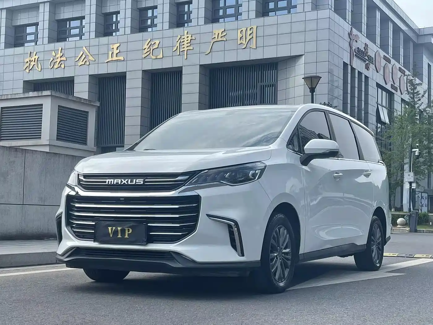 SAIC MAXUS CHASE G50