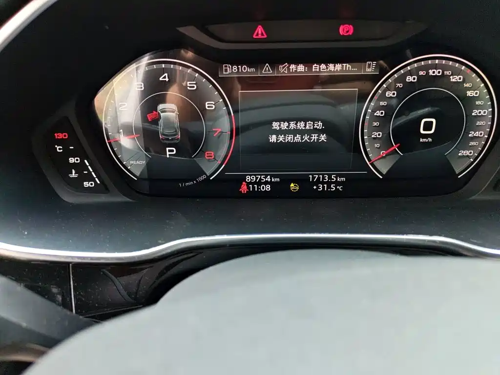 Audi Q3 2024 2023 35 TFSI Fashion Dynamic Model (1.5T)