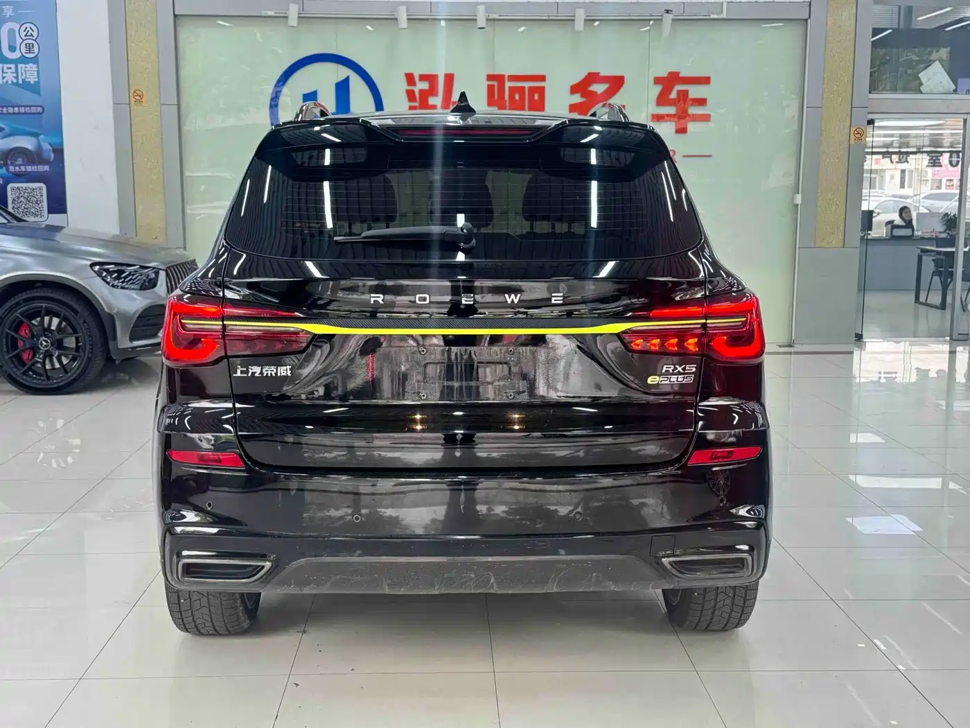ROEWE RX5 NEW ENERGY