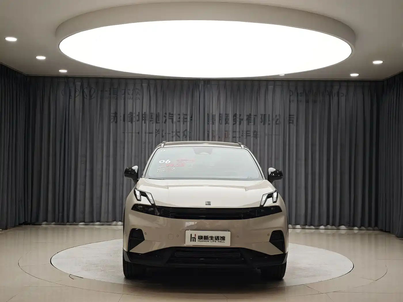 Lynk & Co 06 2025 Renew 1.5T Halo фото 2