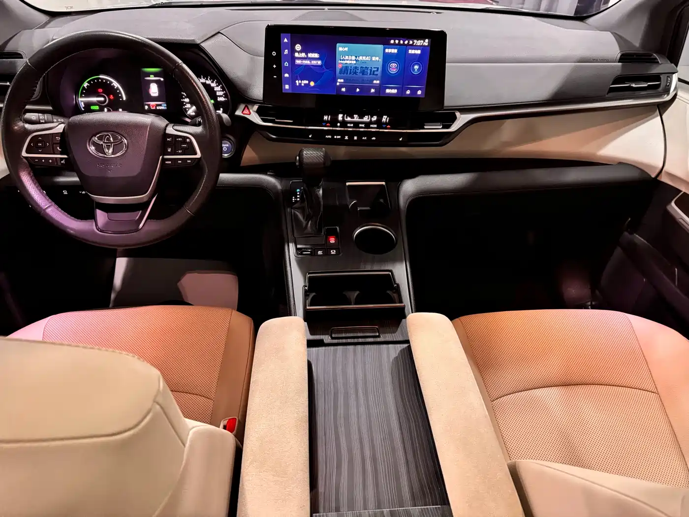 Toyota Granvia 2023 2.5L Hybrid Prestige PLUS Edition фото 9
