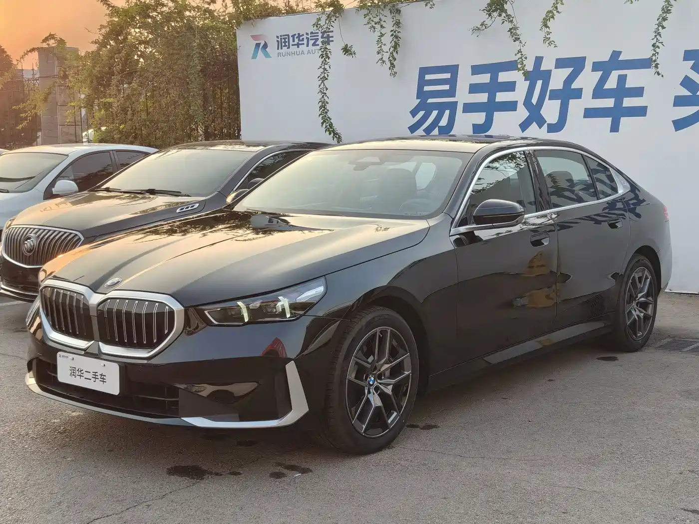 Similar car