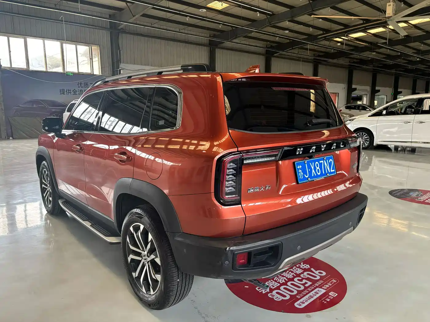 Photo 6 - Haval Big Dog
