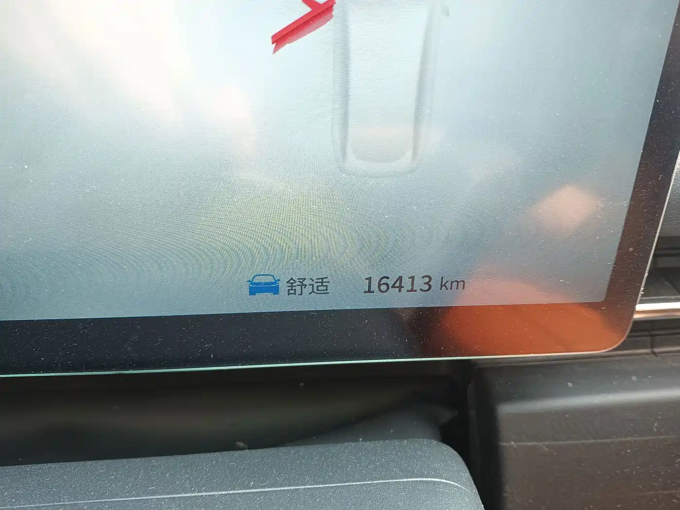 Dongfeng Yipai eπ007 2025 2025 Model BEV 565 4WD Max Navigation Edition