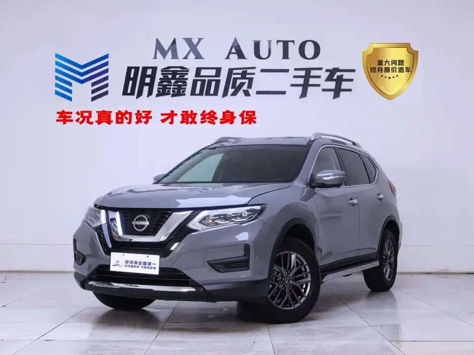 Similar car