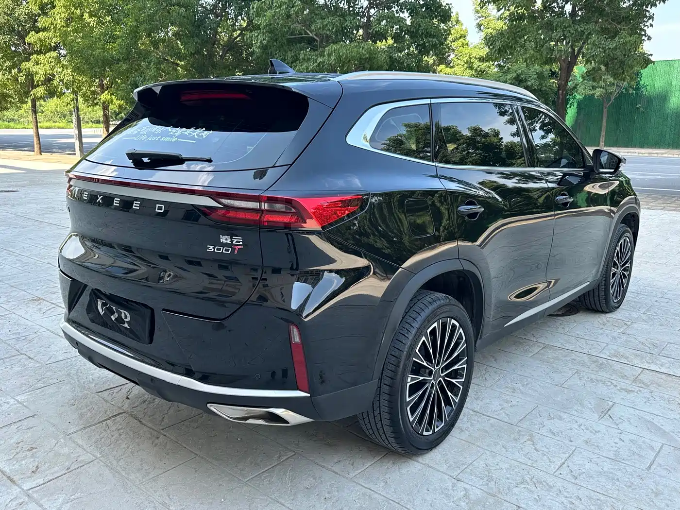 Exeed Lingyun 2025 2025 300T 2WD Starlight Edition