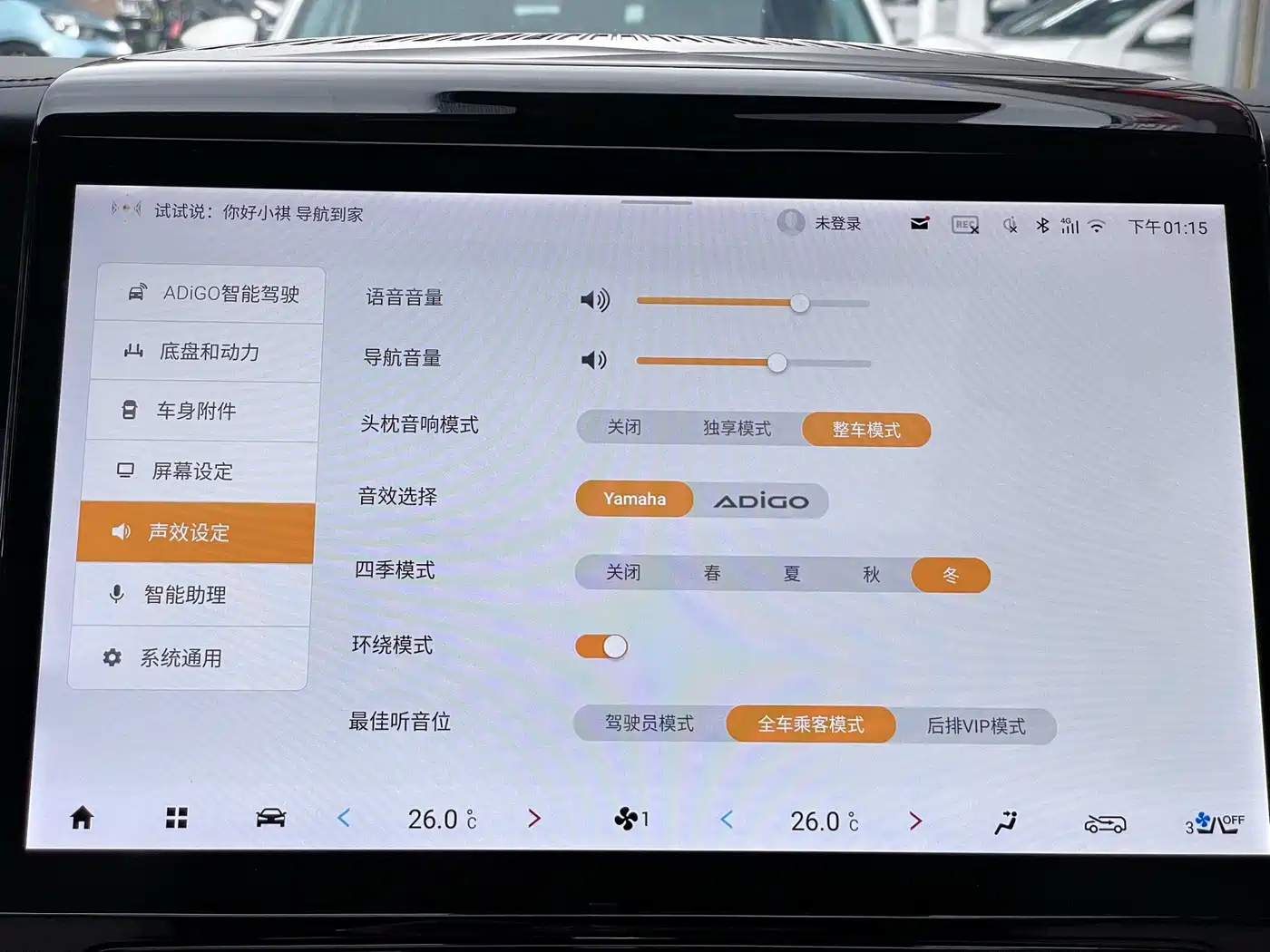 GAC Trumpchi Trumpchi E9 2025 2023 E9 MAX