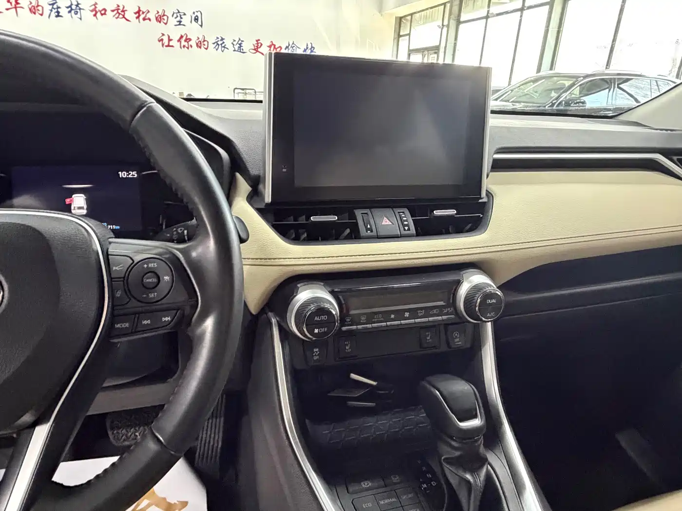 Toyota RAV4 Rongfang 2021 2.0L CVT 4WD Trend PLUS фото 12
