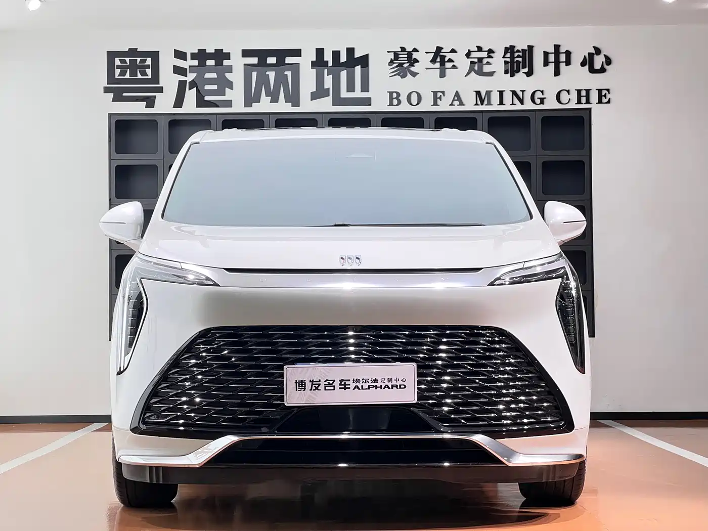 2025 Buick Century