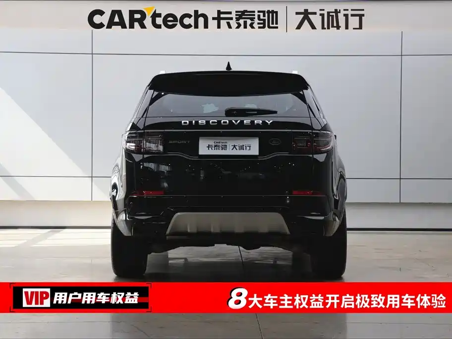LAND ROVER DISCOVER SPORTS