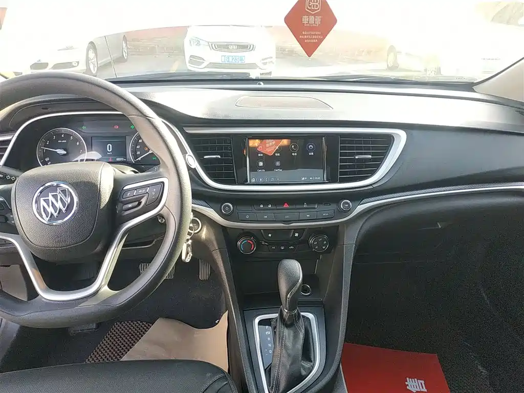 2023 Buick Excelle