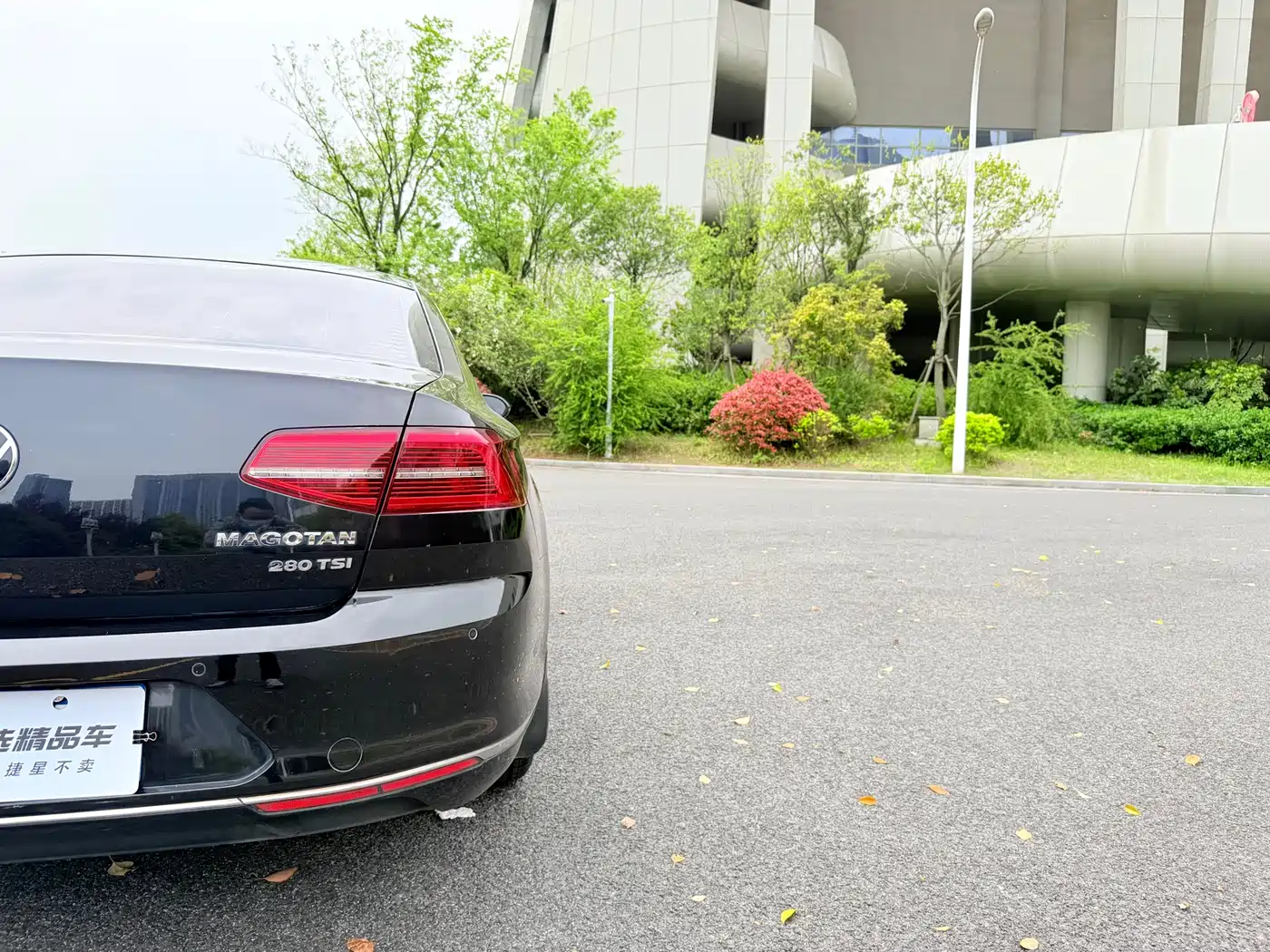 Volkswagen Magotan 2017 280TSI DSG Comfort фото 10