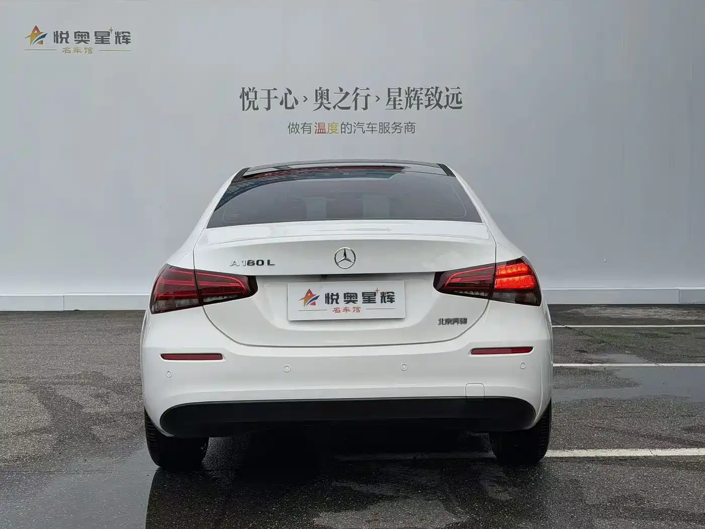 صورة 6 - Mercedes-Benz A-Class