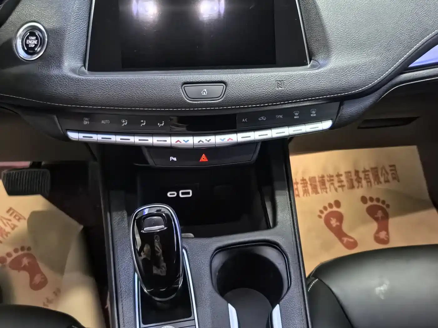 Cadillac XT4 2020 Facelift 28T 2WD Tech фото 9