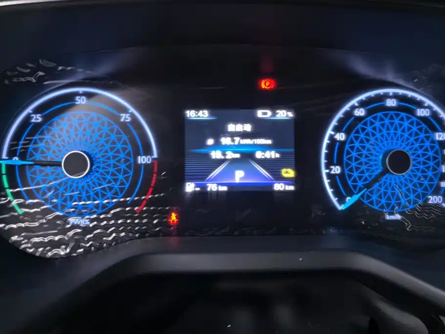 Hongqi E-QM5 2026 2025 Model 500km Travel Edition