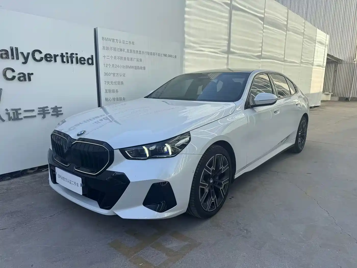 2026 BMW 5 Series