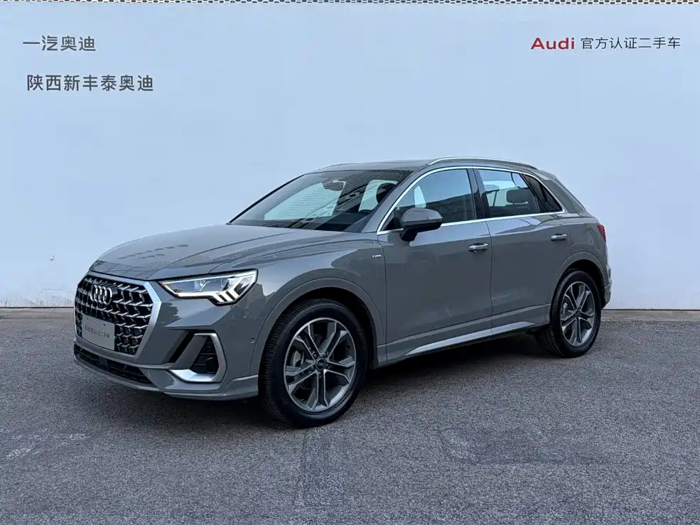 Audi Q3 2025 2025 quattro 45th Anniversary Edition 40TFSI Fashion Dynamic
