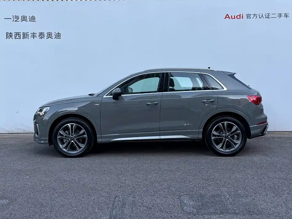 Audi Q3 2025 2025 quattro 45th Anniversary Edition 40TFSI Fashion Dynamic