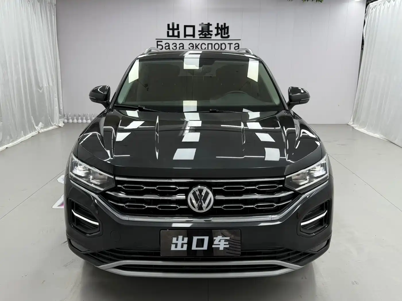 VOLKSWAGEN TANYUE
