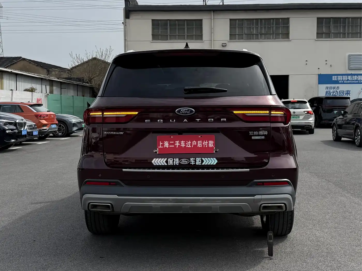 FORD LINGYU