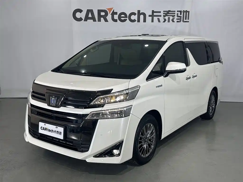 Toyota Vellfire 2023 Crown Hybrid 2.5L HV Premium