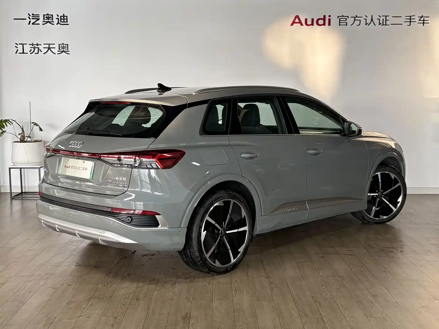 Audi Q4 e-tron 2023 2023 50 e-tron quattro Creation Enjoyment Edition