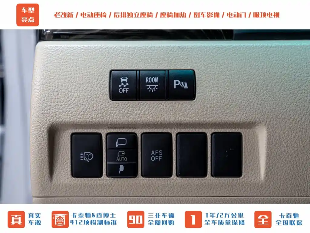 Toyota Alphard 2011 Model 2.4L Luxury фото 8