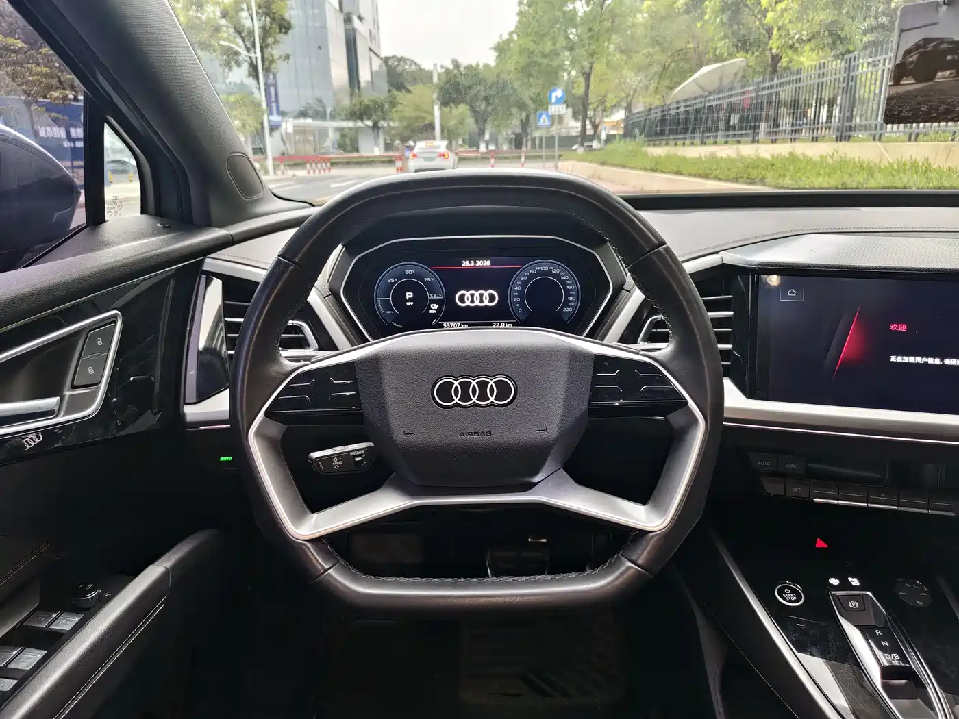 AUDI Q4 E TRON