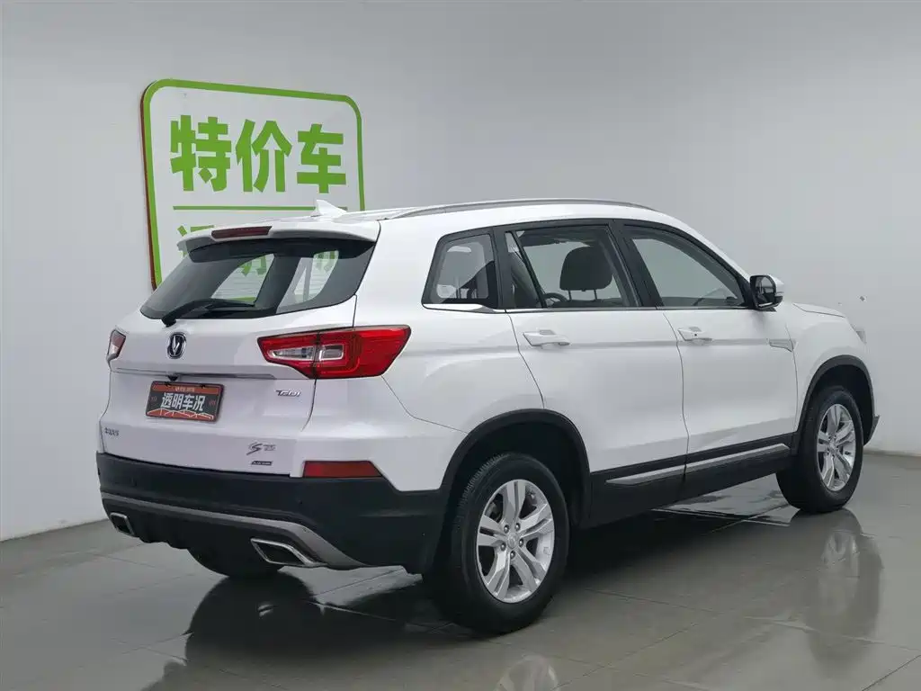 CHANGAN CS75