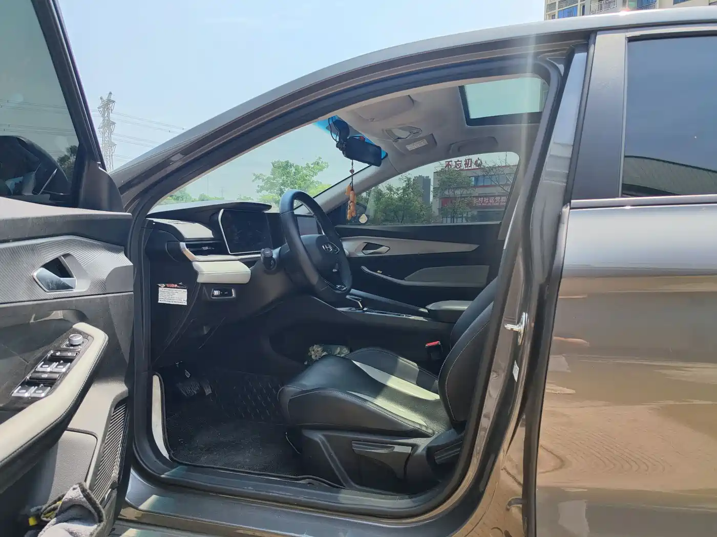 GEELY AUTOMOBILE BINRUI