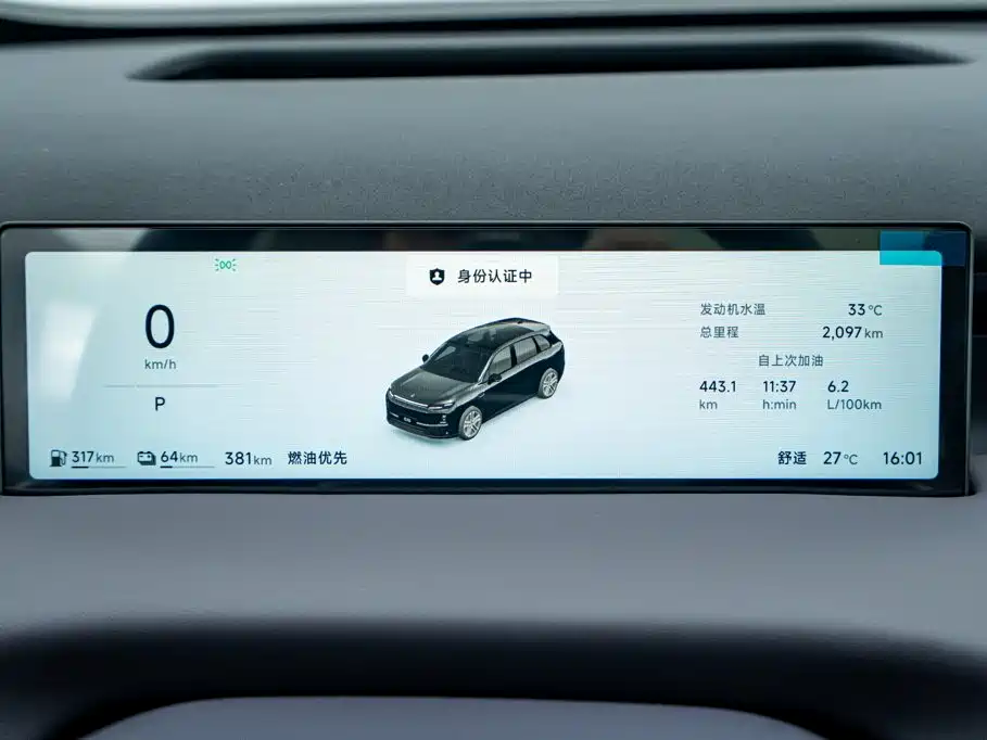 Leapmotor C10 2026