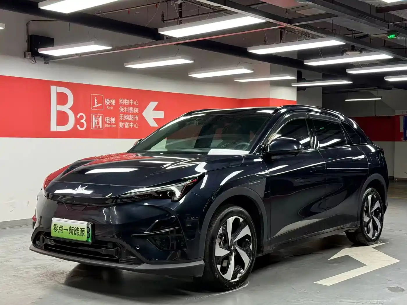 2025 ARCFOX Alpha T5
