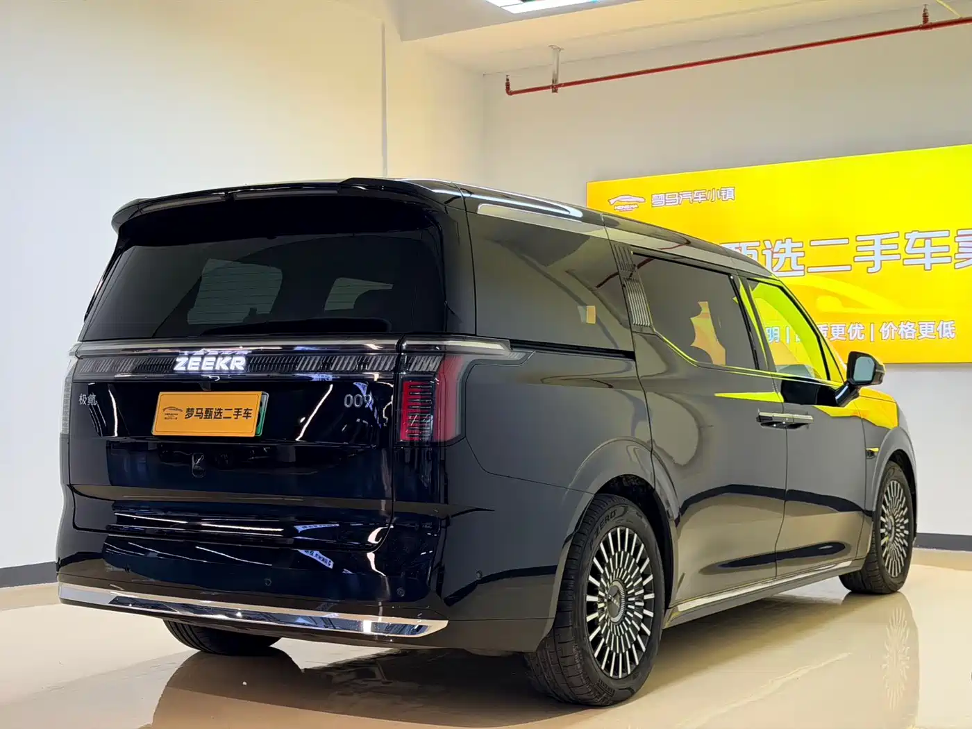 ZEEKR EXTREME KRYPTON 009