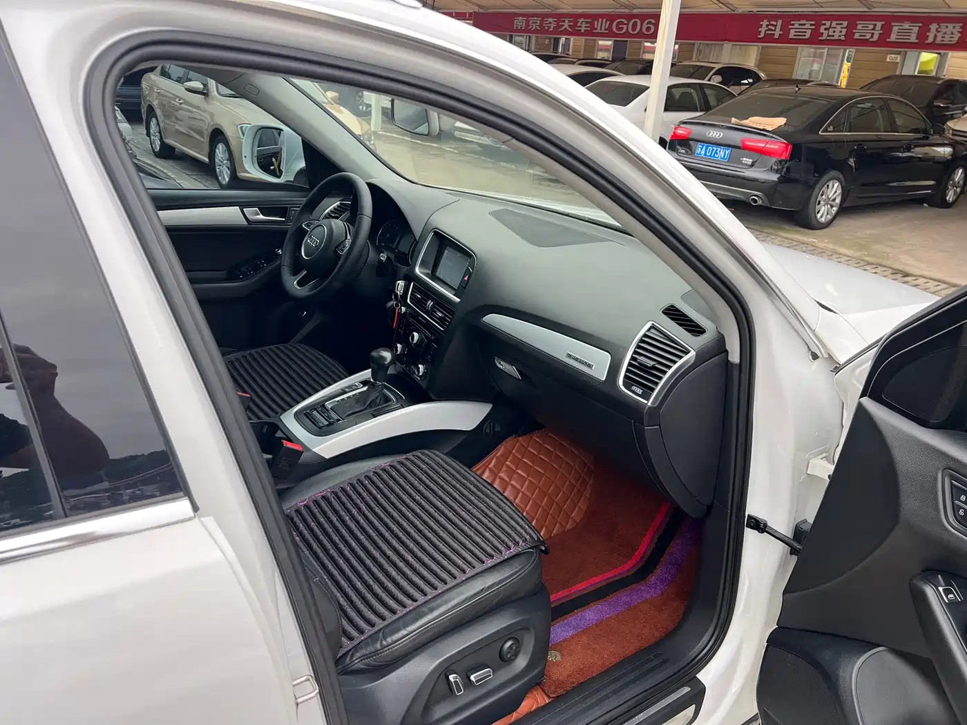 Photo 17 - Audi Q5